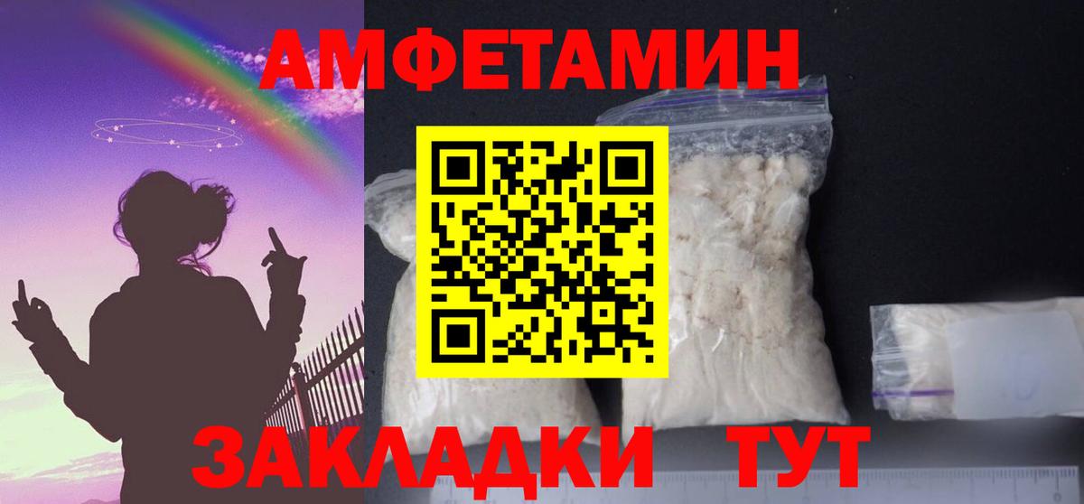 Дубна  Амфетамин  АМФЕТАМИН  АМФ Розовый  Вход с VPN 