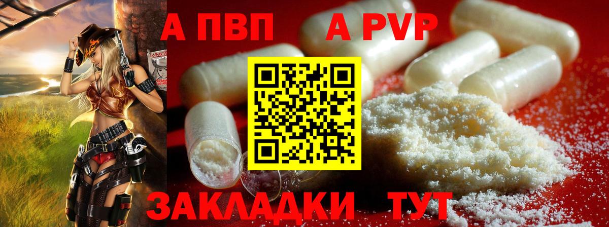 Дубна  A PVP СК КРИС  Alfa_PVP  Вход с VPN  Alfa_PVP VHQ 