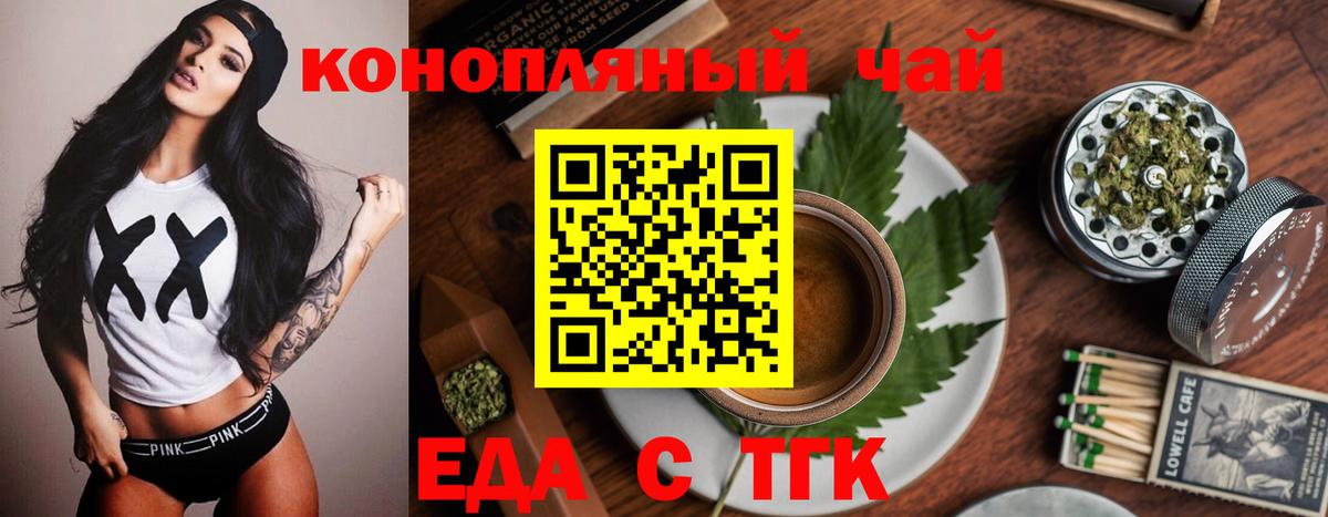 Canna-Cookies марихуана  Вход с VPN  Дубна 