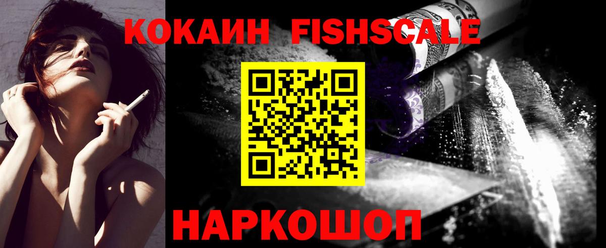 КОКАИН Эквадор Дубна