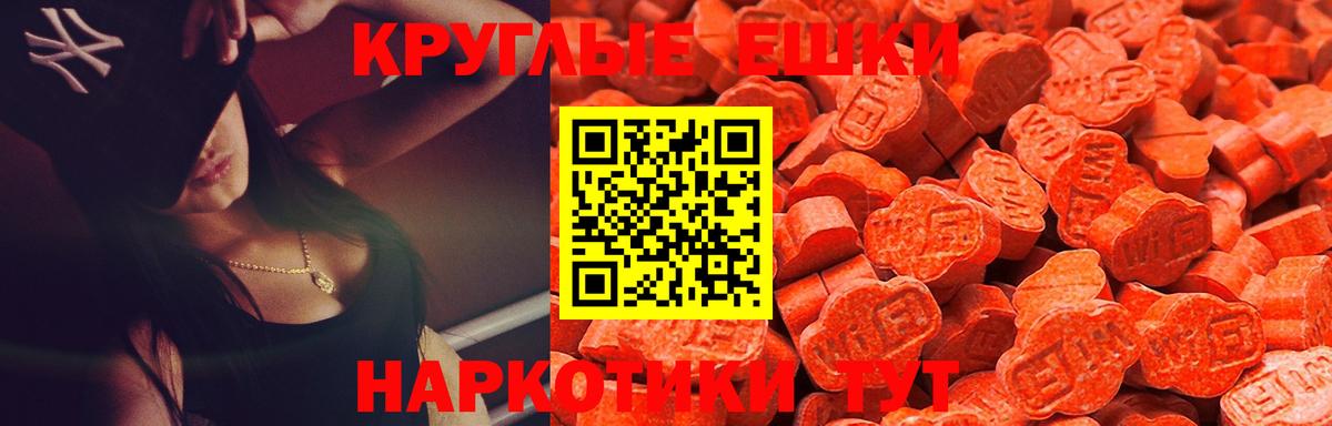 Экстази 280 MDMA  Вход с VPN  ЭКСТАЗИ 300 mg  OMG маркетплейс  Дубна 