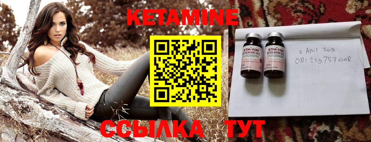 КЕТАМИН VHQ  hydra как зайти  Дубна  КЕТАМИН VHQ  Вход с VPN 