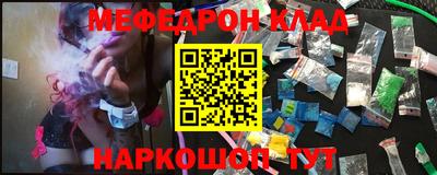 герыч Балаково