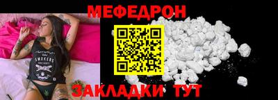 mdpv Балашиха