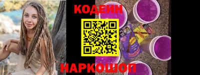 ПСИЛОЦИБИНОВЫЕ ГРИБЫ Балахна