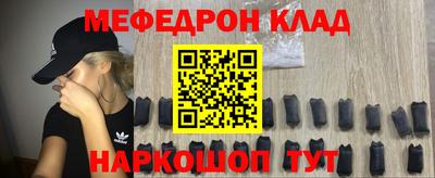mdpv Балашиха