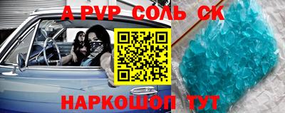 mdpv Балашиха