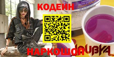 ПСИЛОЦИБИНОВЫЕ ГРИБЫ Балахна