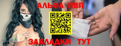 mdpv Балашиха