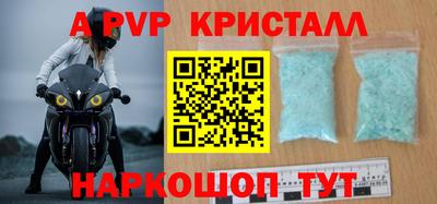 герыч Балаково