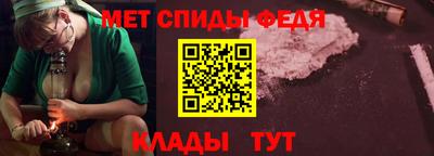 герыч Балаково