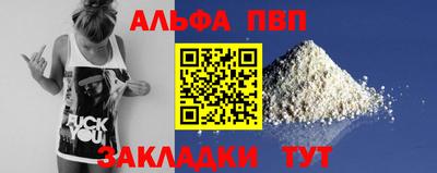 герыч Балаково