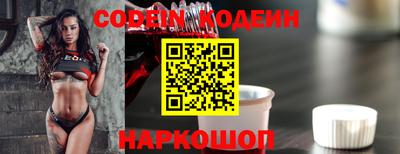 герыч Балаково