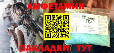 герыч Балаково