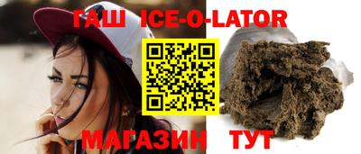 герыч Балаково