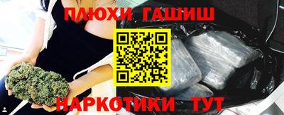 ПСИЛОЦИБИНОВЫЕ ГРИБЫ Балахна