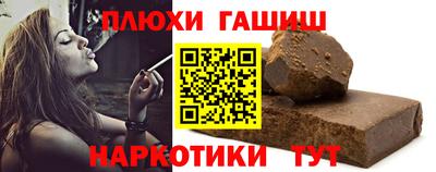 герыч Балаково