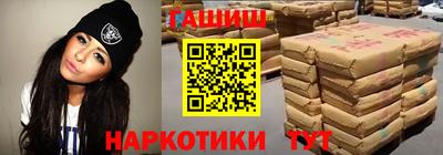 ПСИЛОЦИБИНОВЫЕ ГРИБЫ Балахна