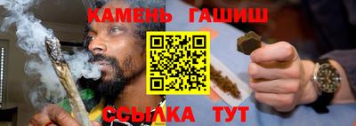 герыч Балаково