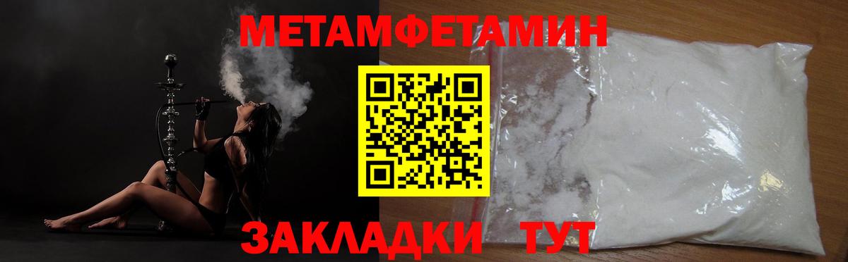 Кокаин  Конопля  МДМА  Вход с VPN  ГАШИШ  НБОМе  ГАШ  Мефедрон кристаллы  Дубна  Альфа ПВП СК кристаллы  Конопля 
