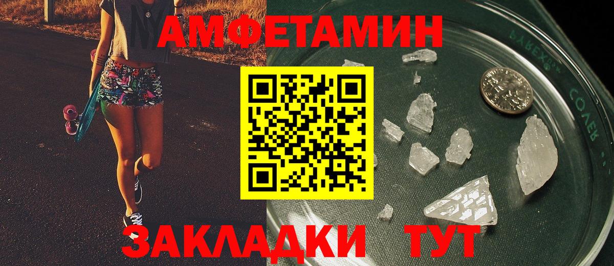 Первитин винт  Вход с VPN  Дубна 