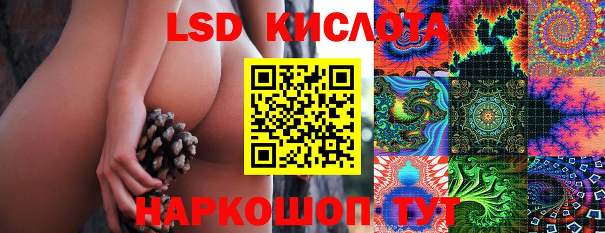 Дубна  Марки 25I-NBOMe 1,8мг  Марки 25I-NBOMe 1,8мг  Вход с VPN 