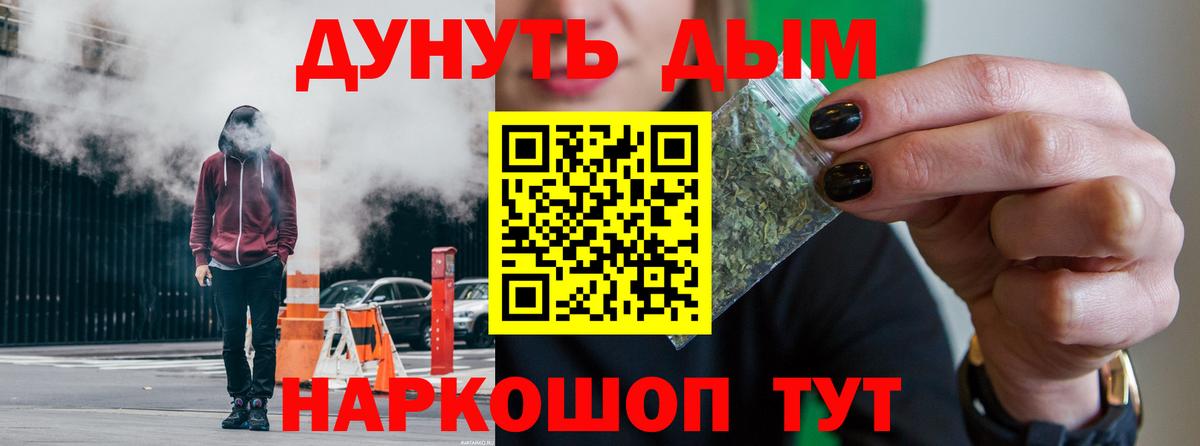 Конопля план  Шишки марихуана ГИДРОПОН  Вход с VPN  Дубна 